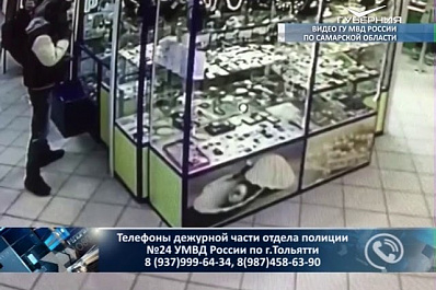 В Тольятти разыскивают похитителей, орудовавших в торговом центре