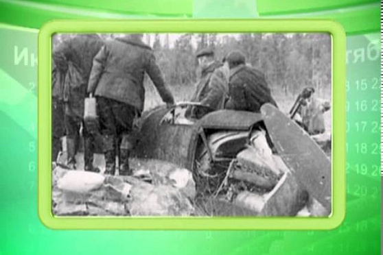 Календарь губернии 07.05.2013 