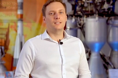 "ОДК-Кузнецов" представит свои вакансии на ярмарке "Работа России"