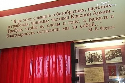 День рождения Михаила Фрунзе отметили в Самаре