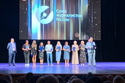 Самарское областное вещательное агентство стало обладателем двух премий на форуме "Вся Россия"