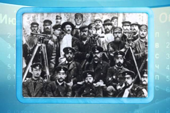 Календарь губернии 20.02.2015 