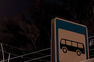 Из Самары и Тольятти запустят автобусы до "Курумоча" с 1 ноября