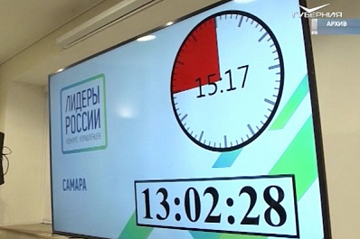 На конкурс “Лидеры России” от жителей Самарской области поступило более 4 тысяч заявок