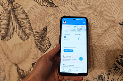 В апреле в России стартует проект "День собственника"