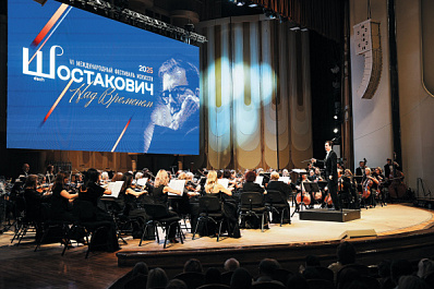 В Самаре проходит фестиваль искусств "Шостакович. Над временем"
