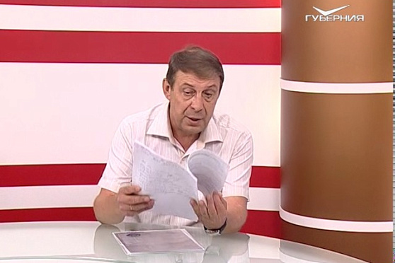 О чем говорят 07.08.2017. Нарушения в сфере ЖКХ