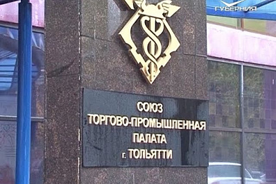 Чем дышит Автоград: Общественная палата Самарской области решила разобраться в вопросе