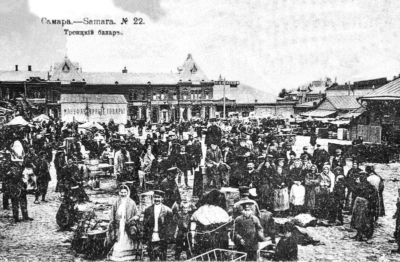  Рыночные отношения: ярмарки и базары Самары