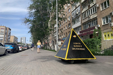 В Самаре к 18 должникам за воду 28 июня 2021 года приходила "пирамида позора"