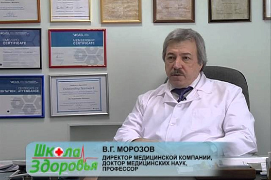 Школа здоровья 23.03.2015 
