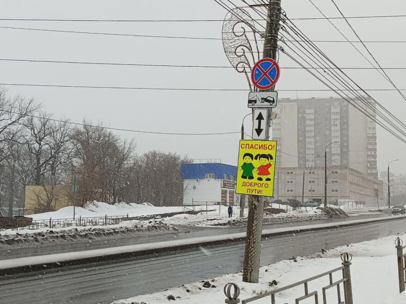 За выходные полицейские оштрафовали 53 пешеходов за нарушение правил дорожного движения