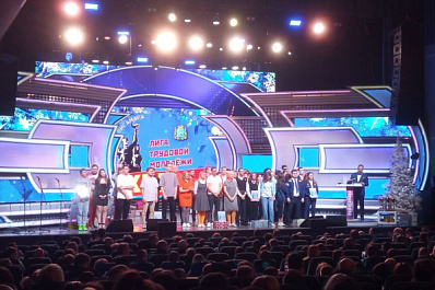 В Самарской области выбрали самых веселых и находчивых среди работающих молодых людей