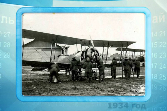 Календарь Губернии 23.02.2013 