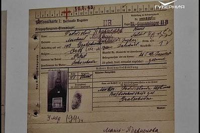 Среди погибших советских военнопленных в Норвегии обнаружены имена уроженцев Куйбышевской области