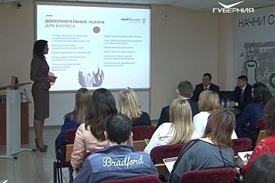 В Тольятти предпринимателям презентовали проект “Бизнес под ключ”