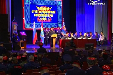 Казаки Волжского войска выбрали атамана на ближайшие 5 лет