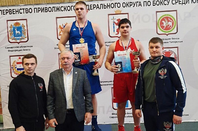 Члены сборной Самарской области по боксу завоевали пять наград