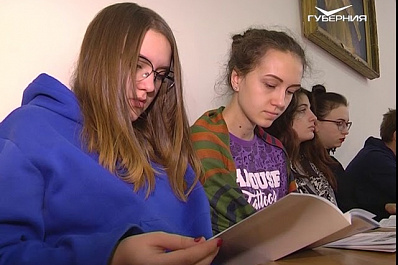 В День Конституции РФ в самарских вузах прошли открытые уроки