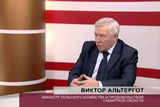 О чем говорят 31.01.2014