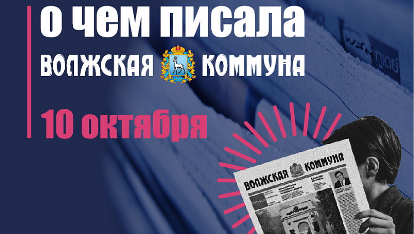 11 октября в истории и архиве "ВК"