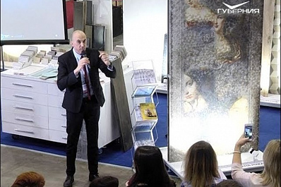 В Самаре начала работу юбилейная выставка дизайна «InterioRoom»