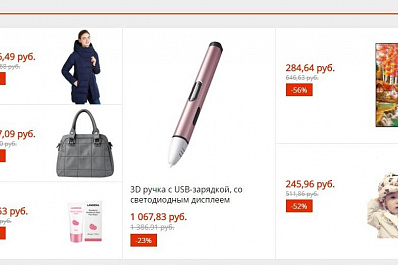 С завтрашнего дня в силу вступят новые правила оформления покупок в зарубежных интернет-магазинах