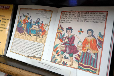 В Самаре можно познакомиться с искусством лубочных картинок