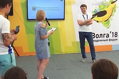 Максим Орешкин ответил на вопросы участников молодежного форума iВолга