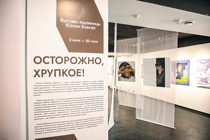 Название статьи