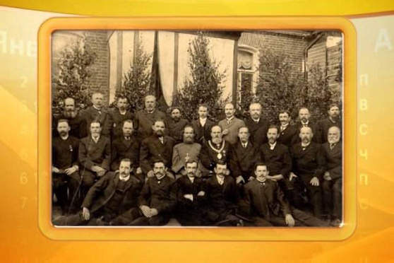 Календарь губернии 29.09.2014 