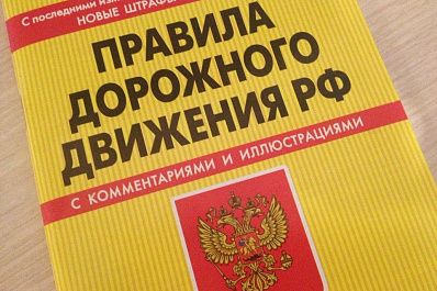 Изменения в ПДД: водителей обязали носить светоотражающую одежду