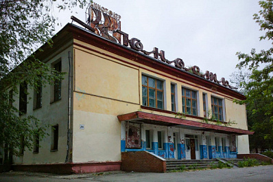 Проект реконструкции кинотеатра "Юность" в Самаре подготовят до конца года 