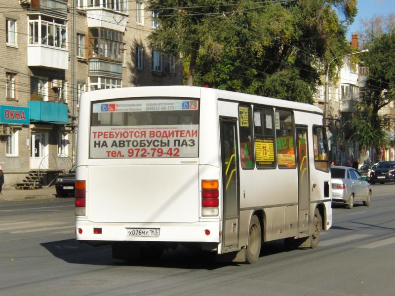 Дептранс Самары объяснил отмену автобуса № 75 от Авроры
