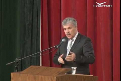 Павел Грудинин высказался за отмену моратория на смертную казнь