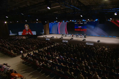 Участники форума "Вместе победим!" обсудили вопросы занятости и реабилитации ветеранов