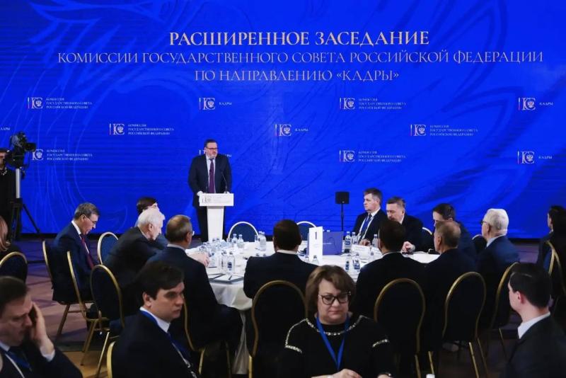 Вячеслав Федорищев принял участие в расширенном заседании комиссии Госсовета РФ по направлению "Кадры"