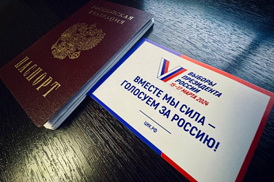 Молодежь Самарской области приняла активное участие в выборах Президента страны