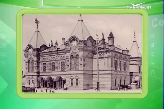 Календарь губернии 25.05.2016