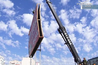 В Самарской области стартуют торги на размещение наружной рекламы