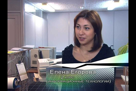 Открытый урок 18.12.2012