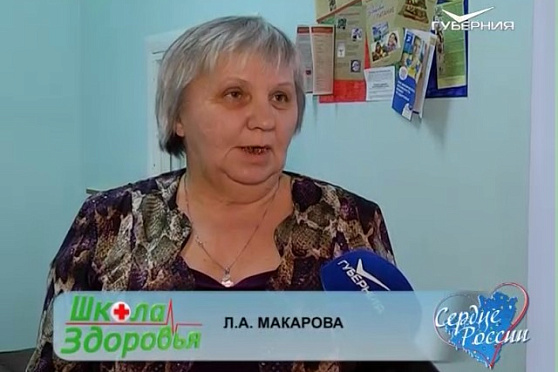 Сердце России. Безенчукский район. Школа здоровья от 21.11.2016