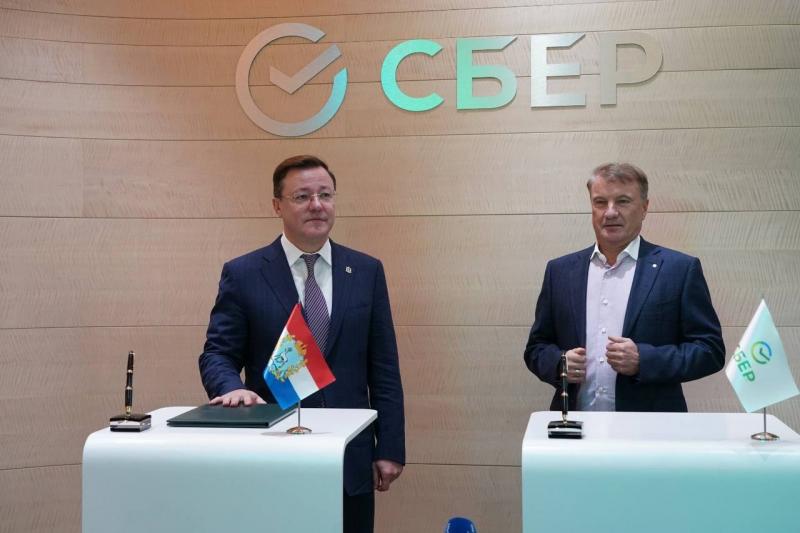 Дмитрий Азаров и Герман Греф заключили соглашение об открытии в Самаре "Школы 21"