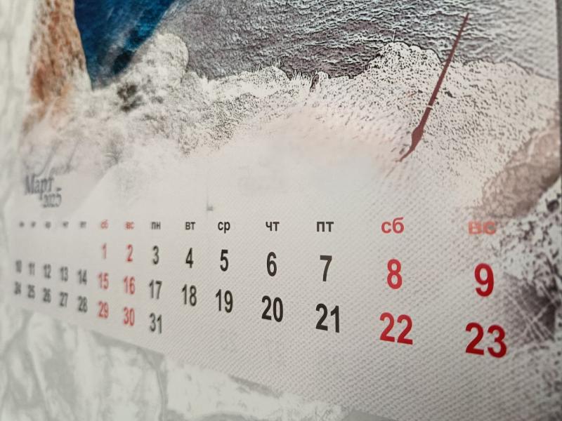 Россияне 7 марта будут работать на час меньше