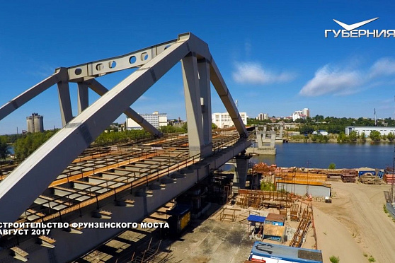 Губерния на высоте. Строительство Фрунзенского моста. Август 2017.