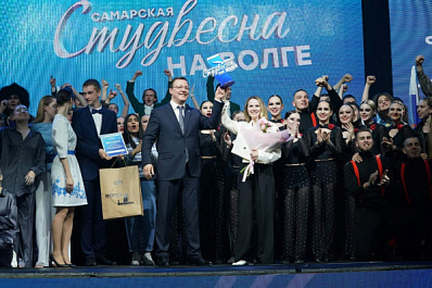 Дмитрий Азаров наградил победителей "Самарской студенческой весны"
