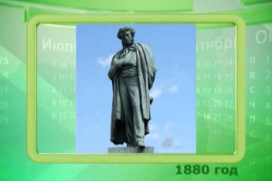 Календарь Губернии 25.05.2014