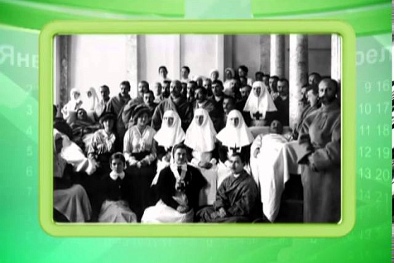 Календарь губернии 01.07.2013 