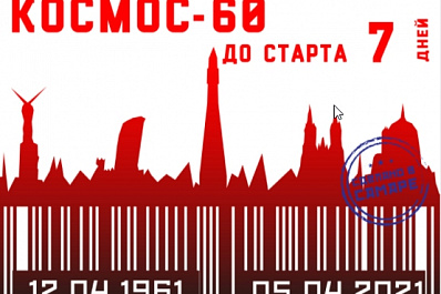 Сам себе брал кровь из вены в космосе: как врач Атьков провёл на орбите 237 дней