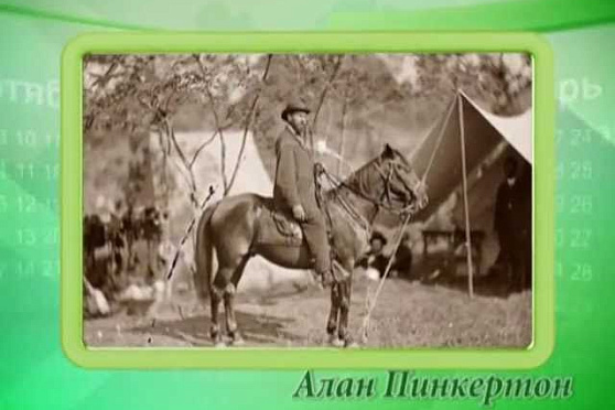 Календарь губернии 25.08.2013 